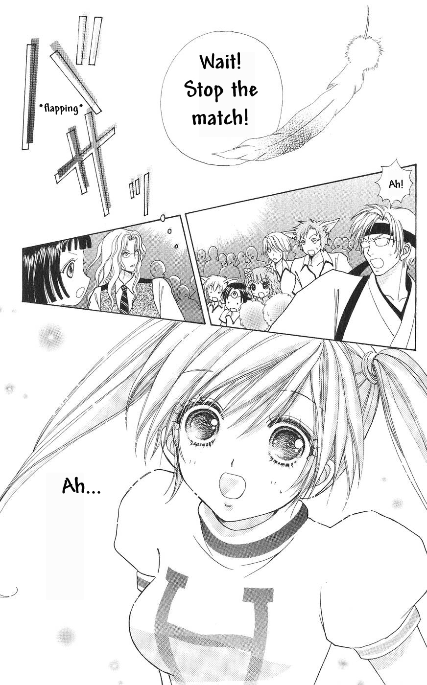 Read Love Monster Manga Online