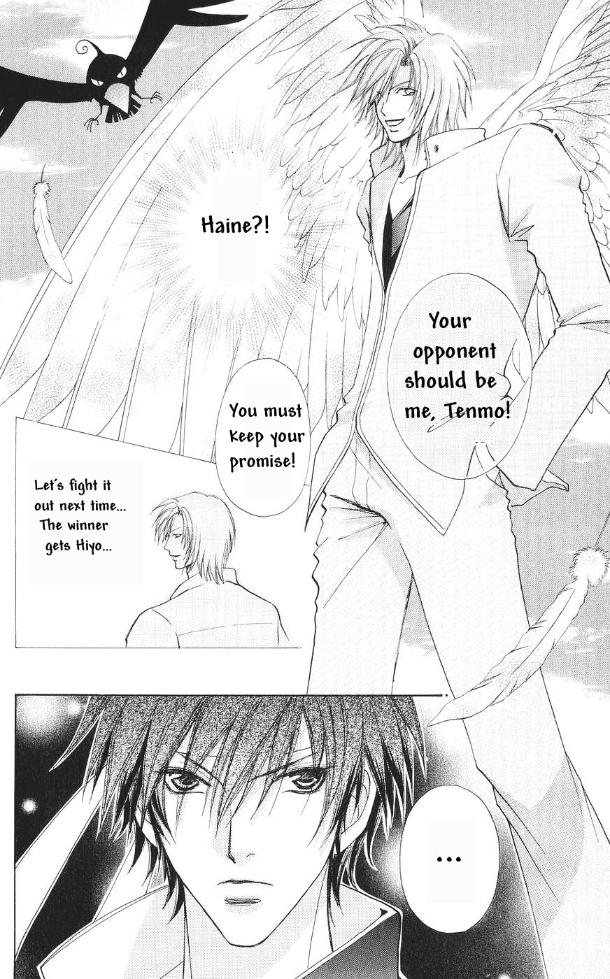 Read Love Monster Manga Online