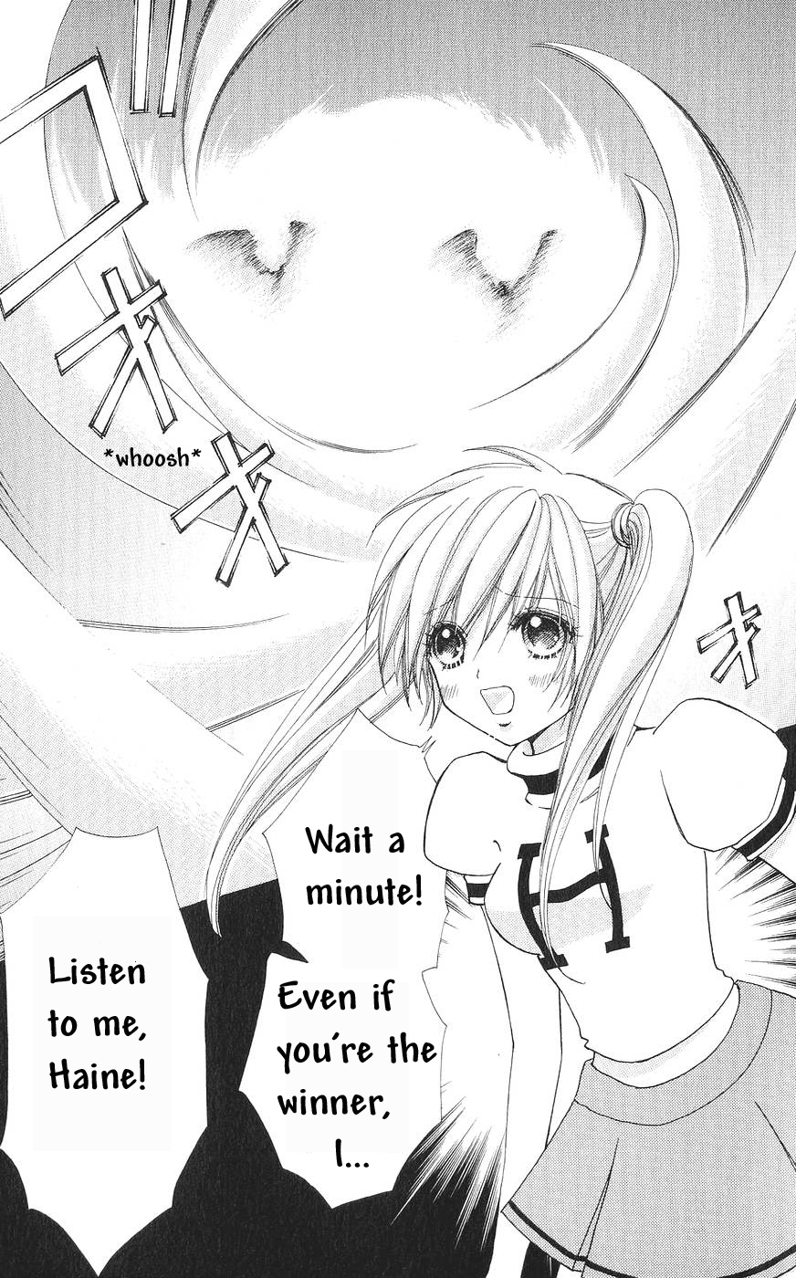 Read Love Monster Manga Online