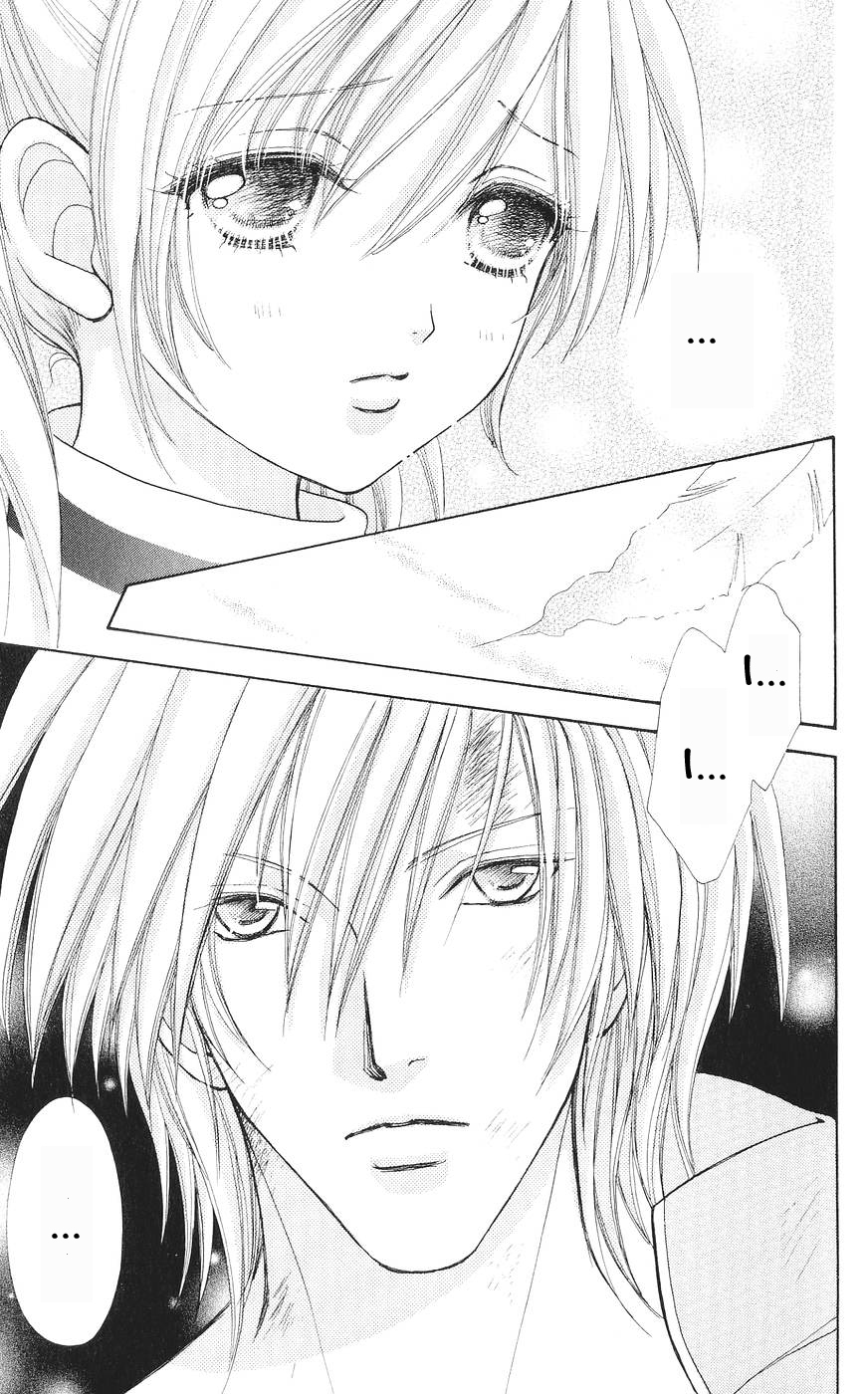 Read Love Monster Manga Online