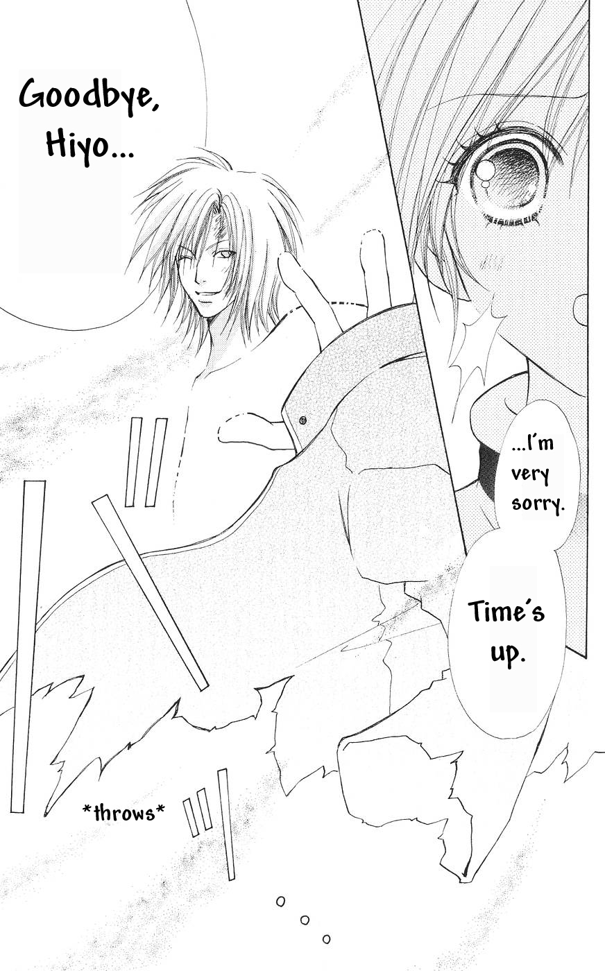 Read Love Monster Manga Online