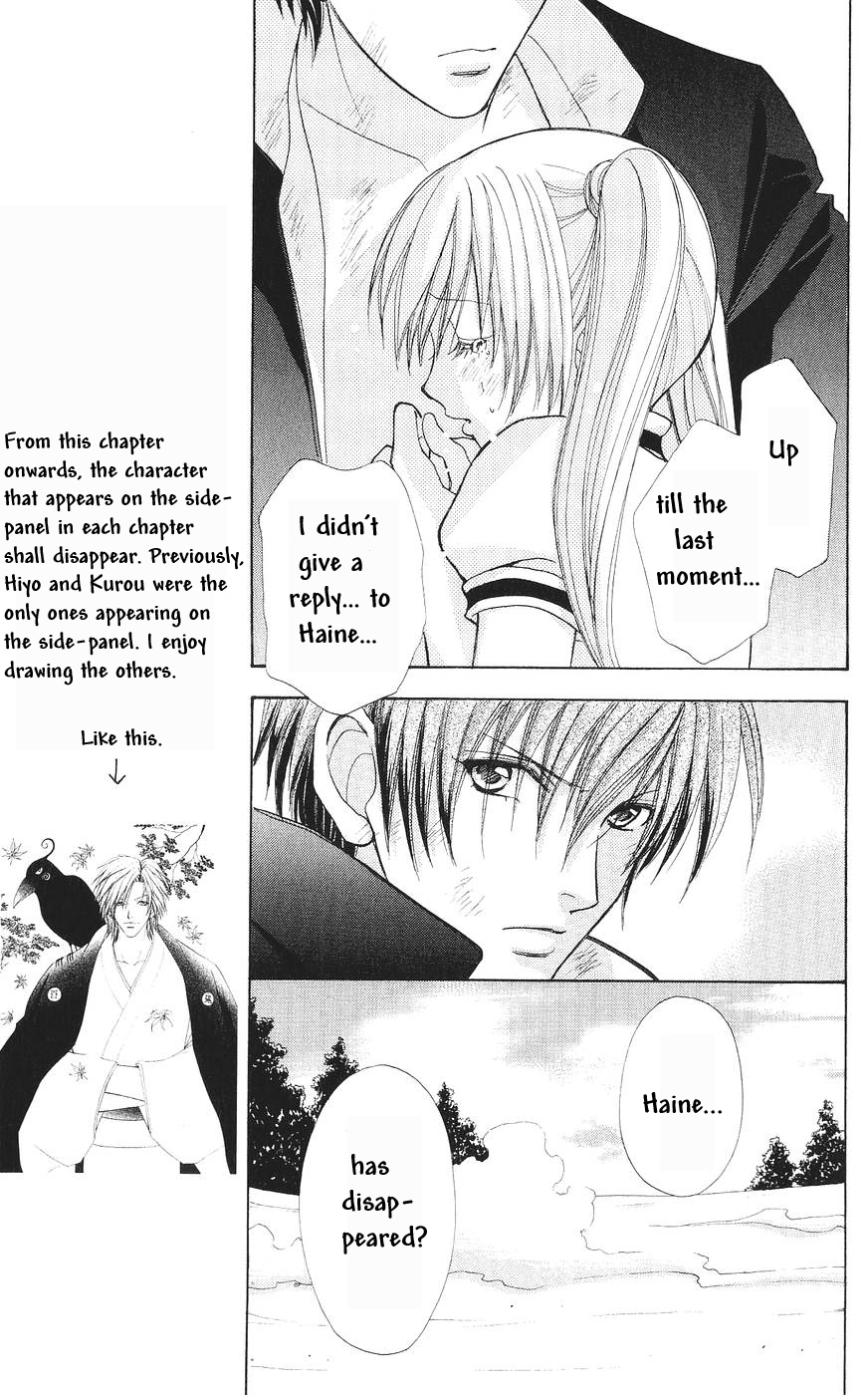 Read Love Monster Manga Online