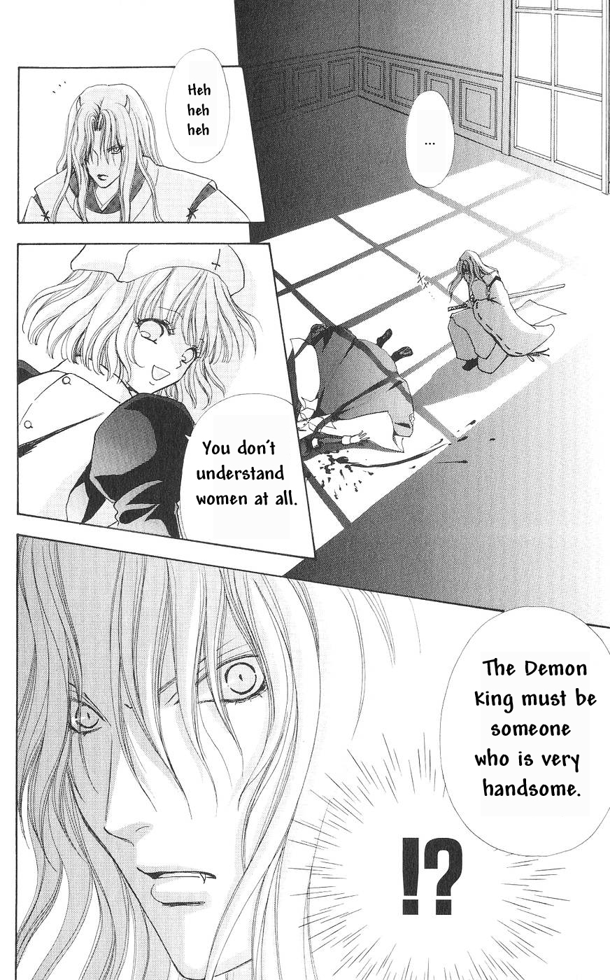 Read Love Monster Manga Online