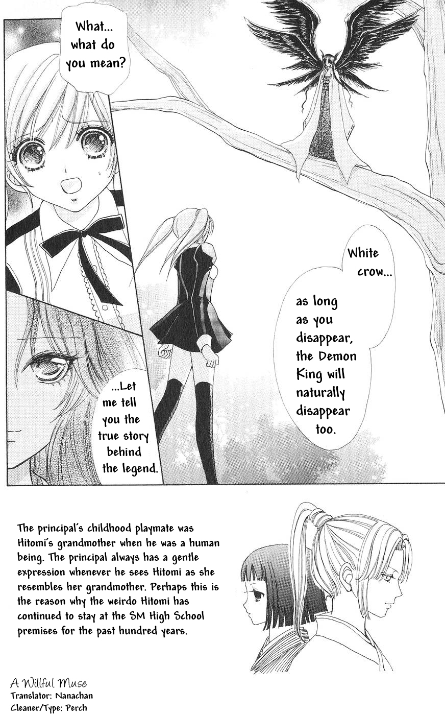 Read Love Monster Manga Online