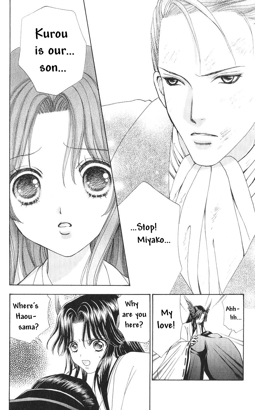 Read Love Monster Manga Online