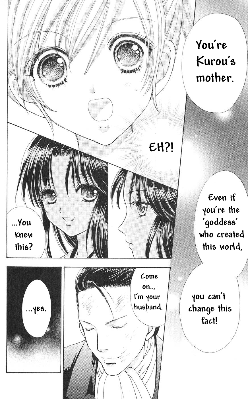 Read Love Monster Manga Online
