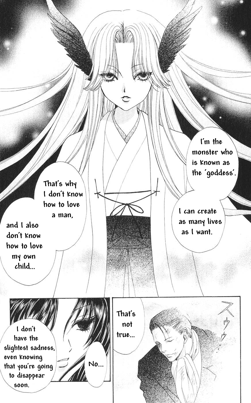 Read Love Monster Manga Online