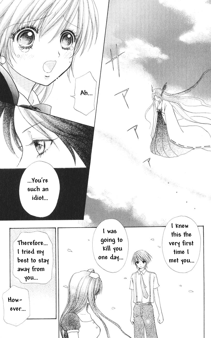 Read Love Monster Manga Online