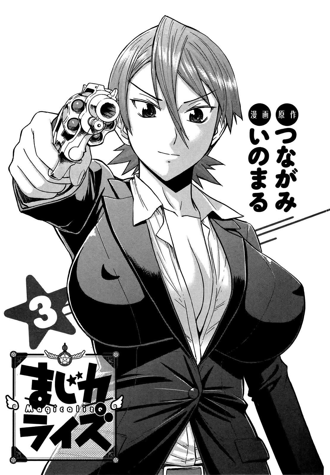 Read Magicalize Manga Online
