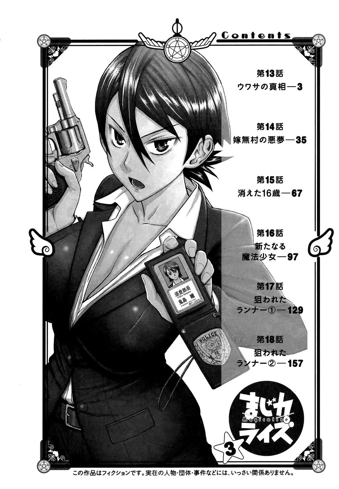 Read Magicalize Manga Online