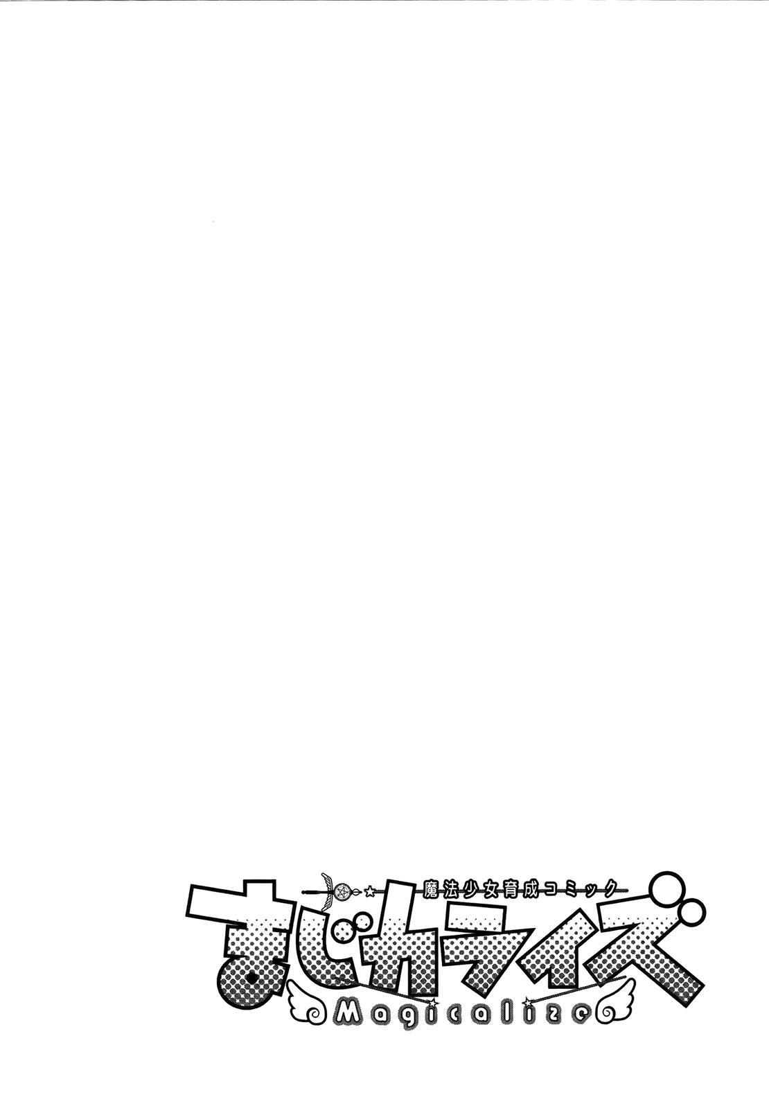 Read Magicalize Manga Online