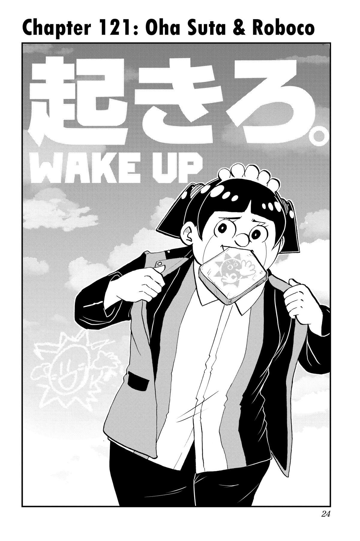 Read Me & Roboco Manga Online