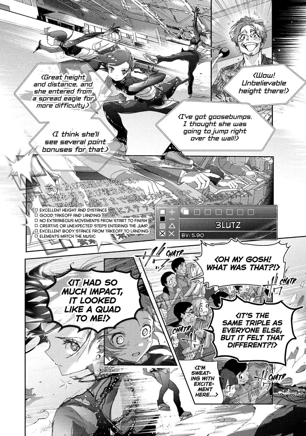 Read Medalist Manga Online