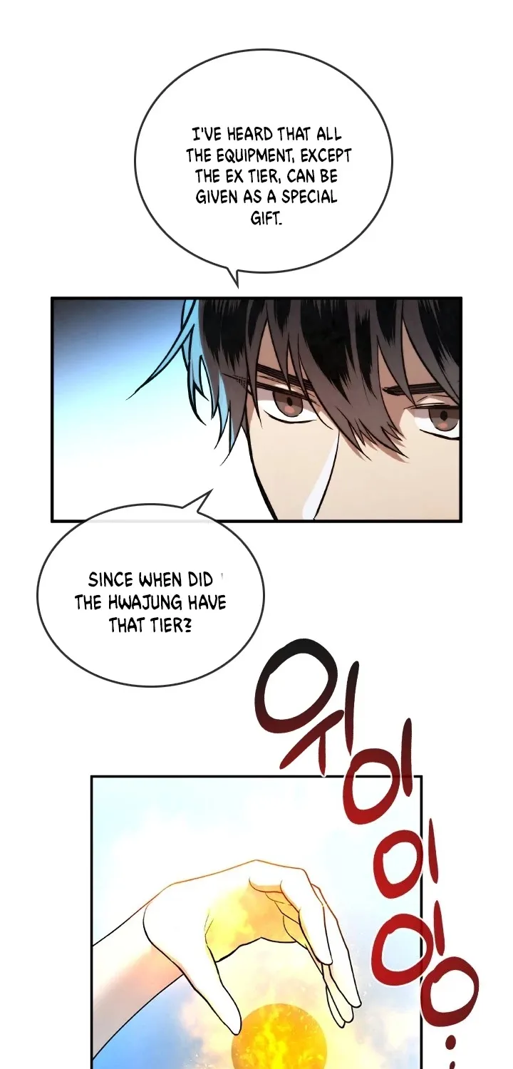 Read Memorize Manga Online