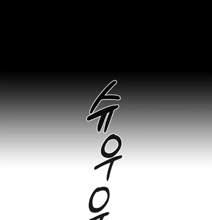 Read Memorize Manga Online