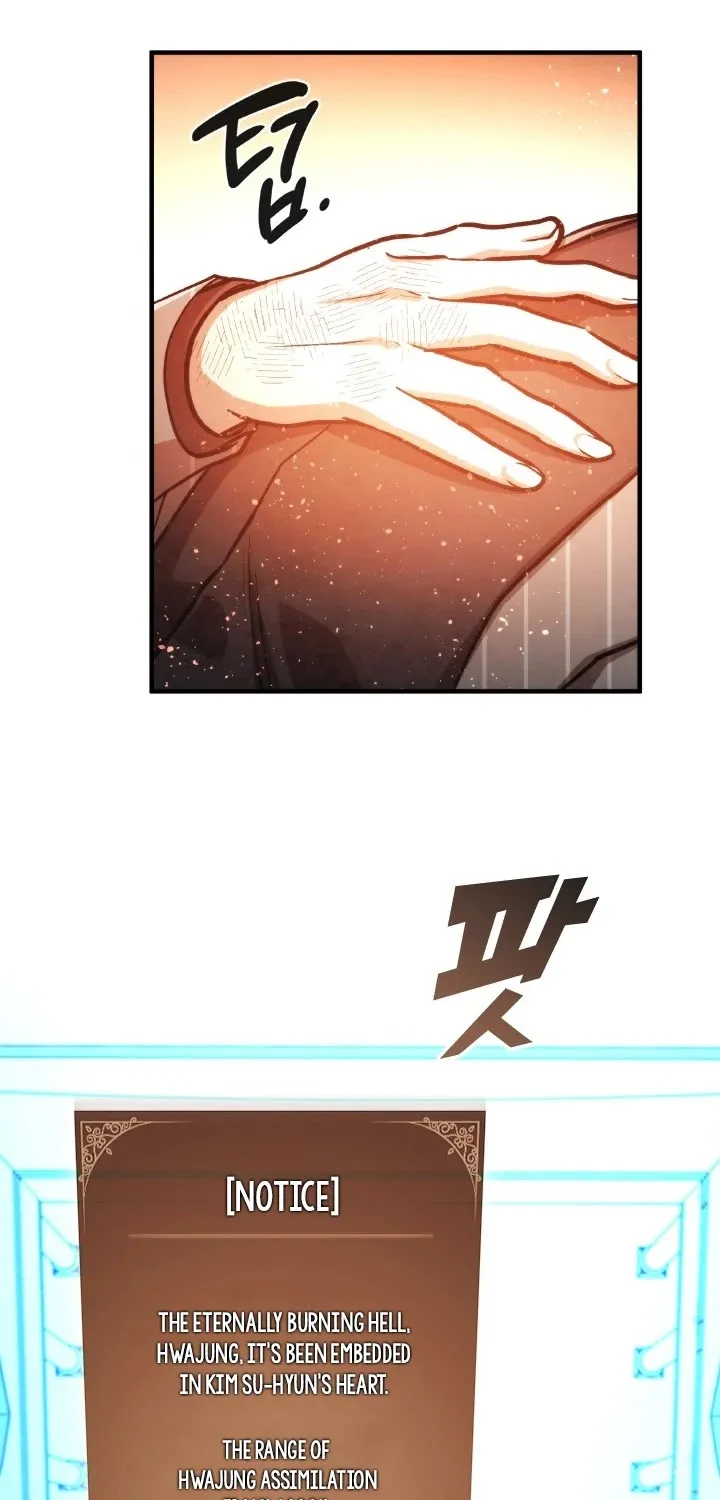 Read Memorize Manga Online