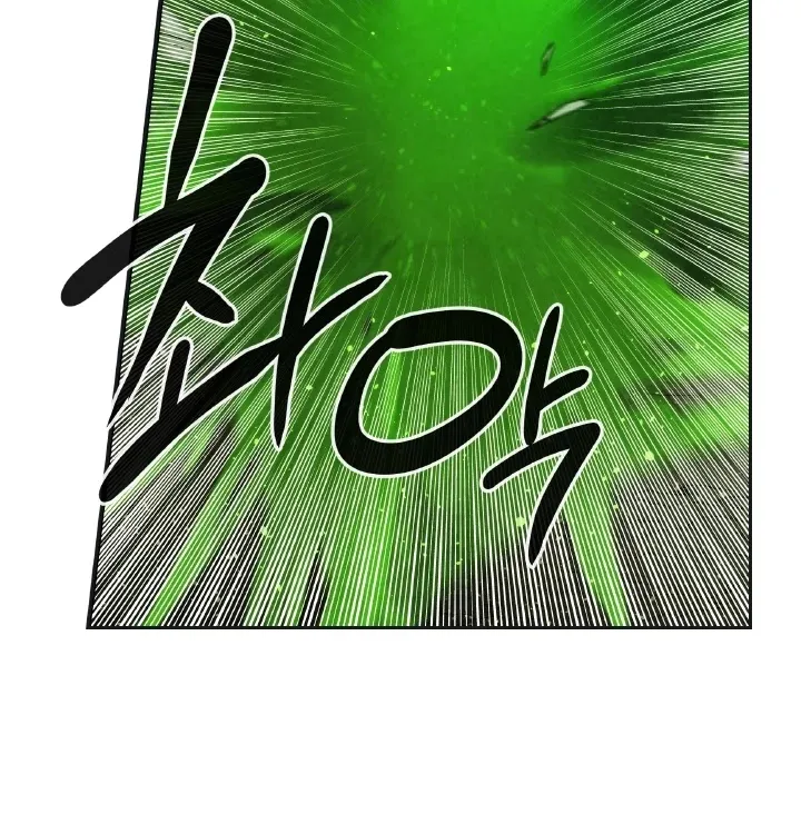 Read Memorize Manga Online