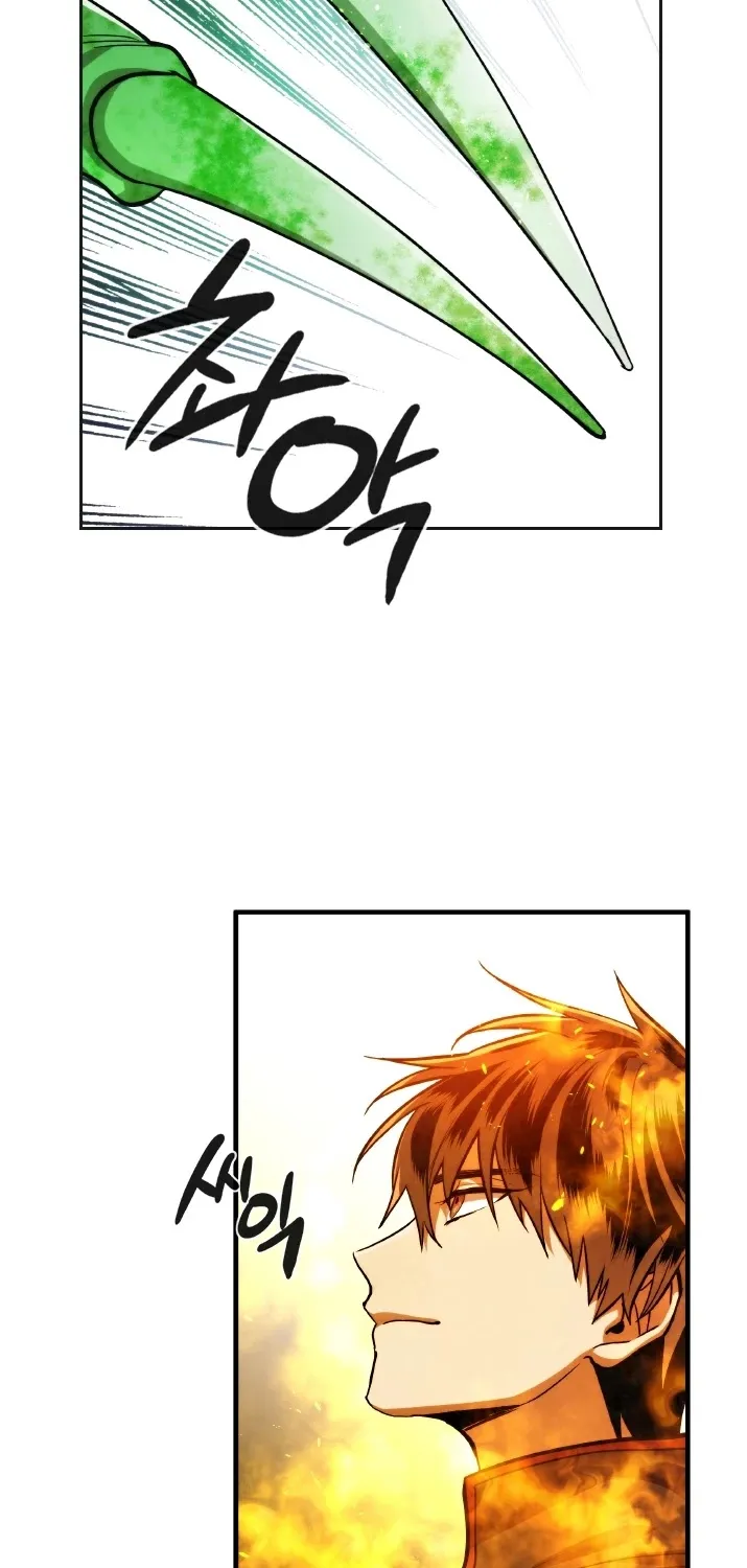 Read Memorize Manga Online