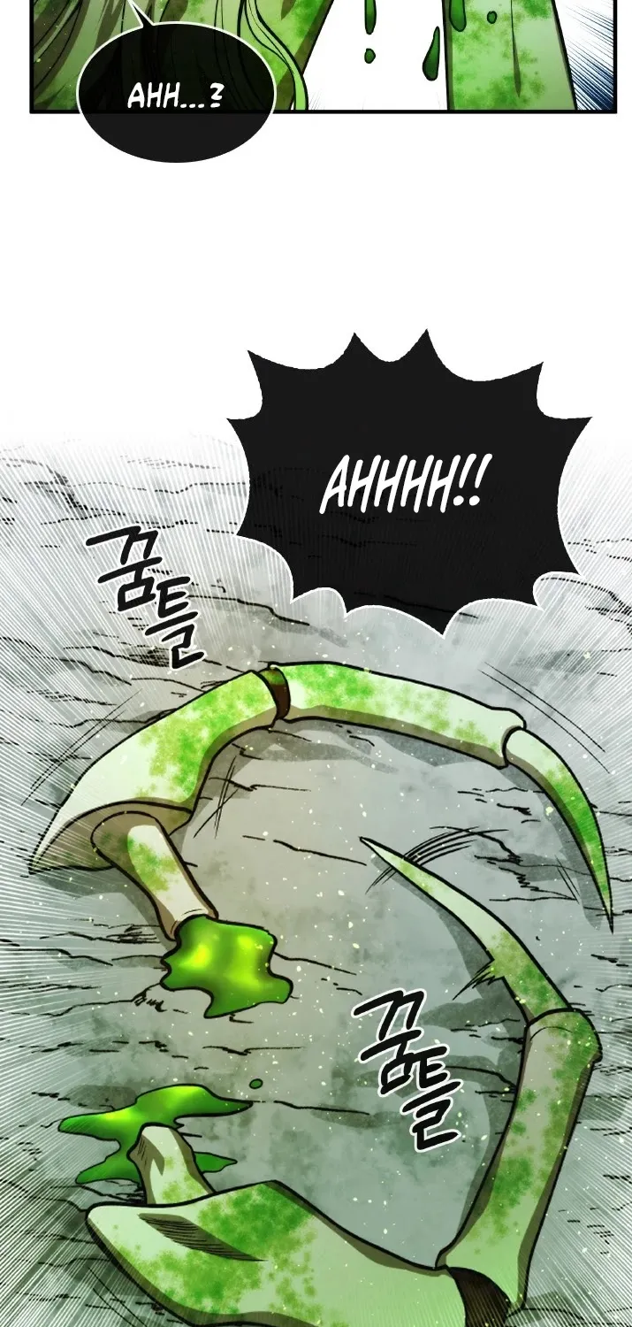 Read Memorize Manga Online
