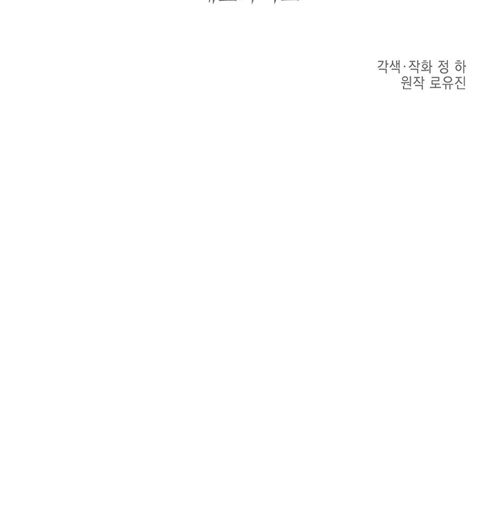 Read Memorize Manga Online