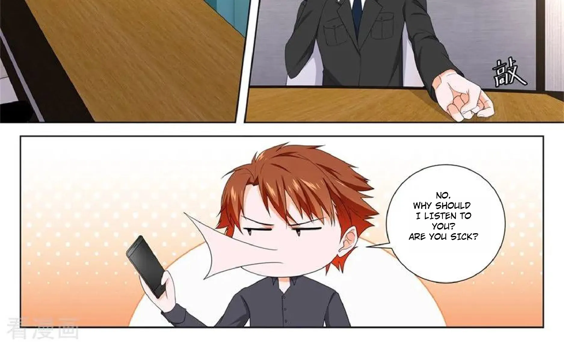 Read Metropolitan System Manga Online