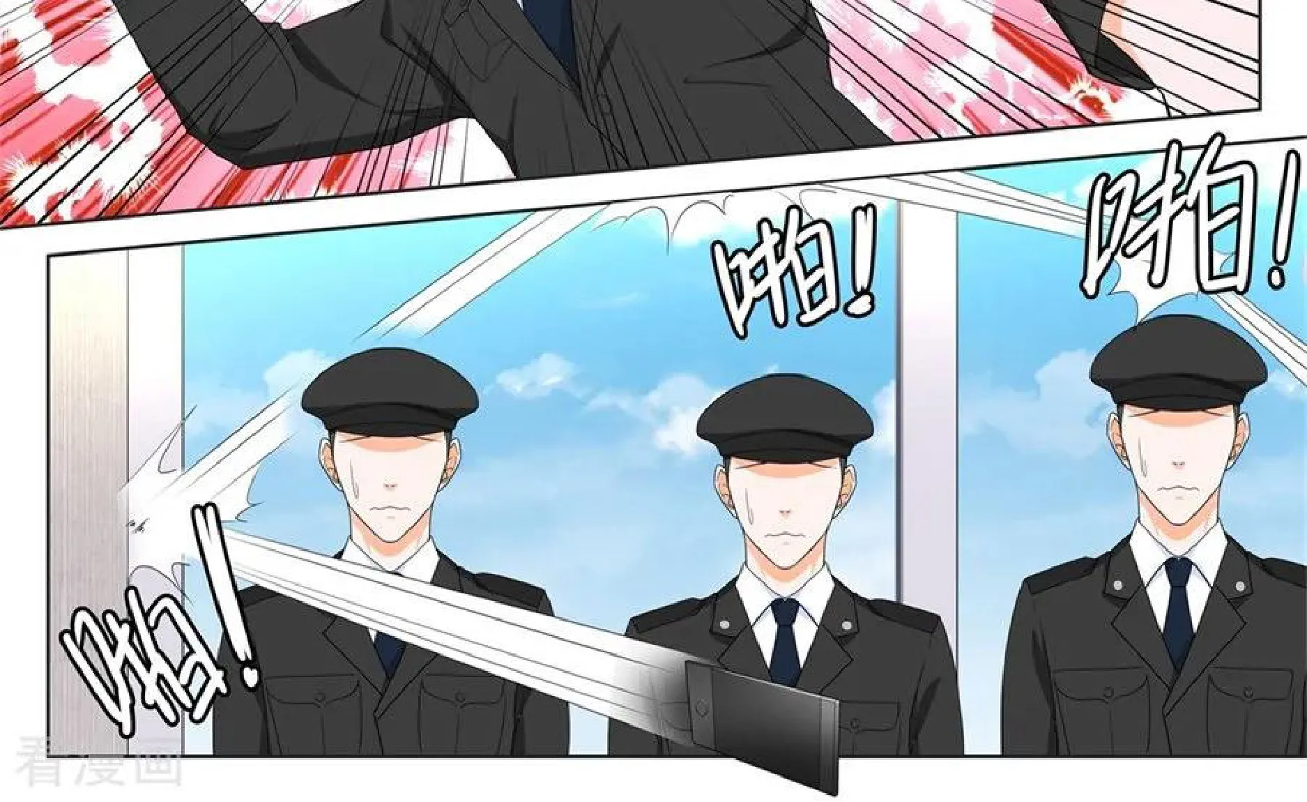 Read Metropolitan System Manga Online