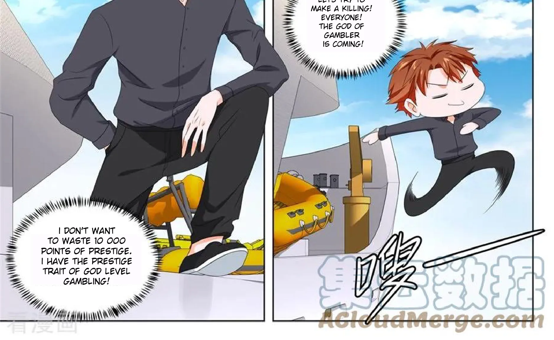 Read Metropolitan System Manga Online