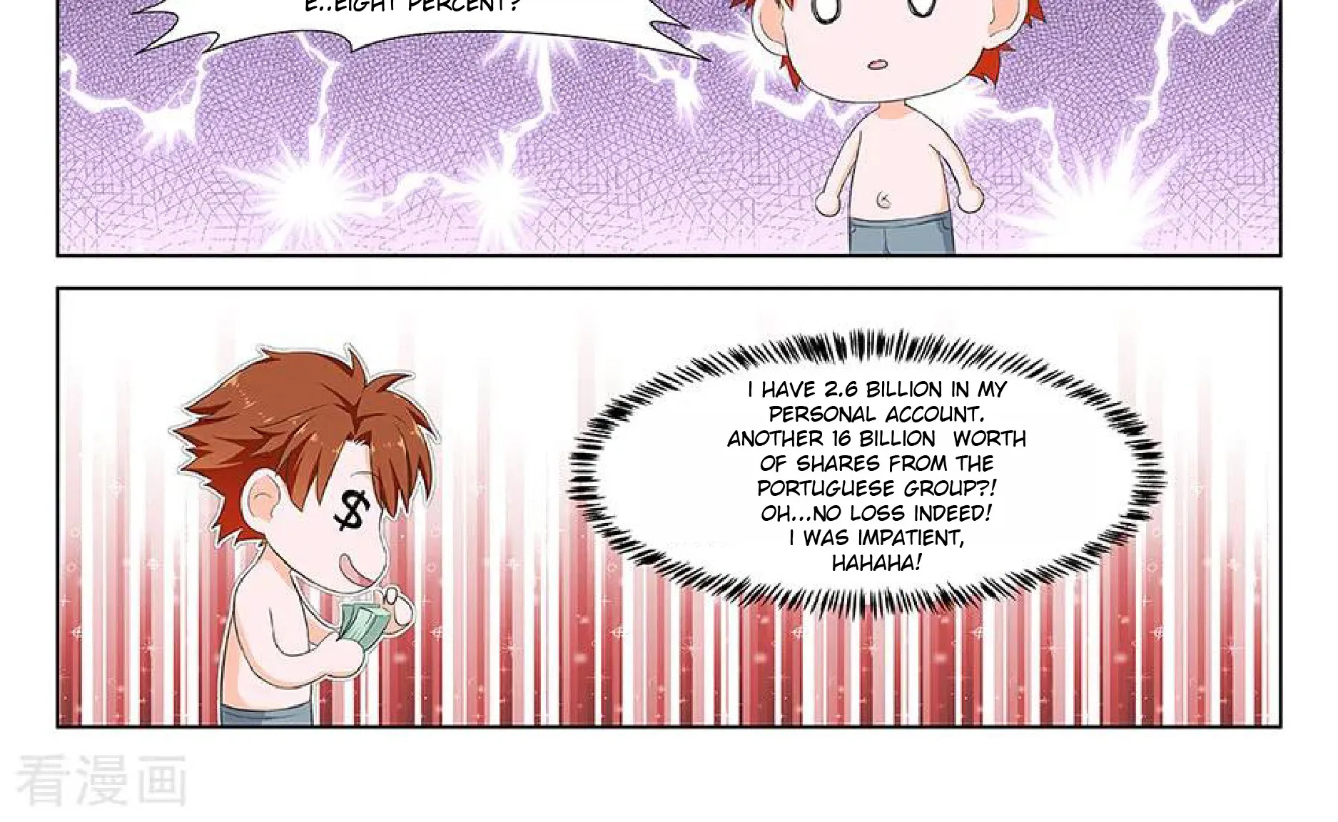 Read Metropolitan System Manga Online