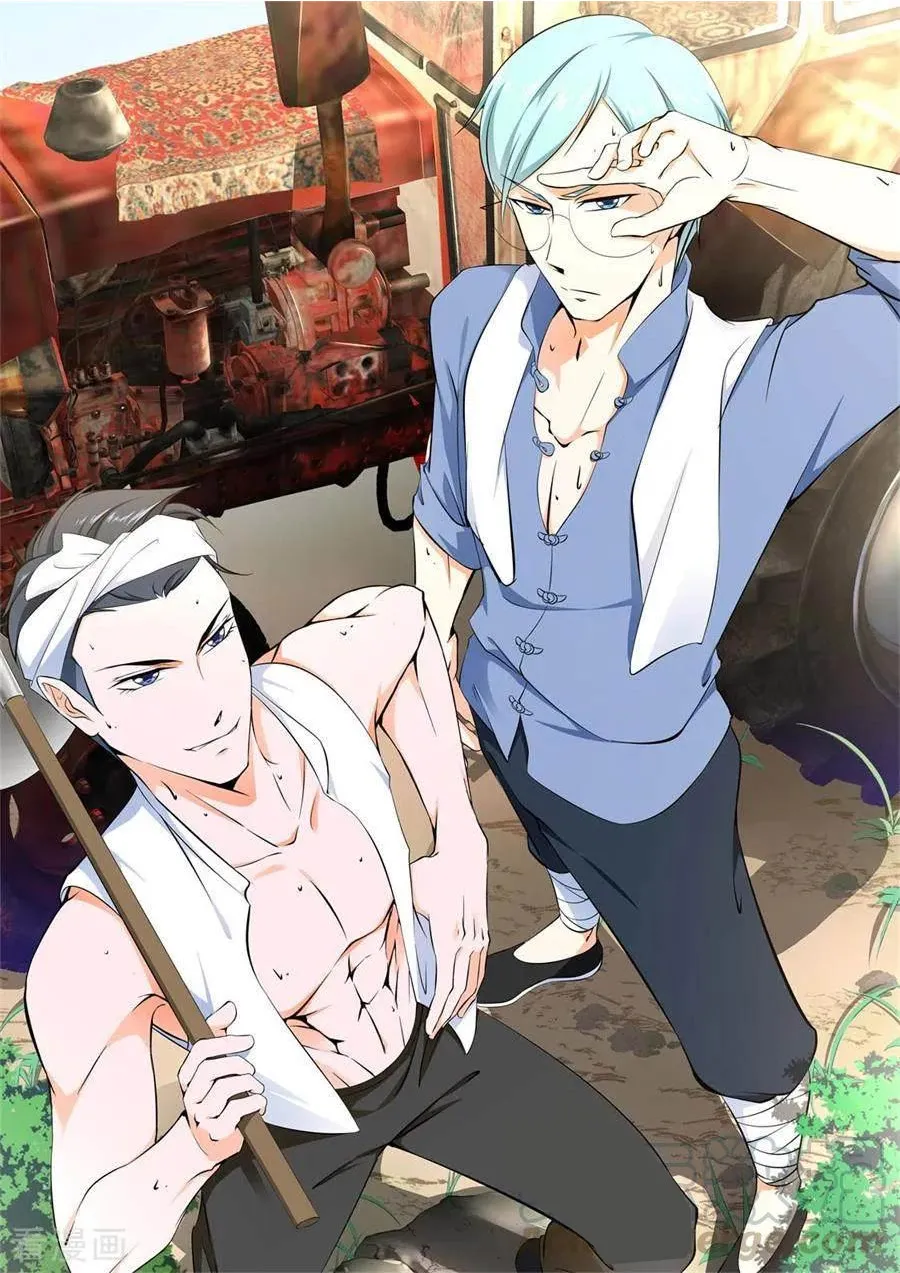 Read Metropolitan System Manga Online