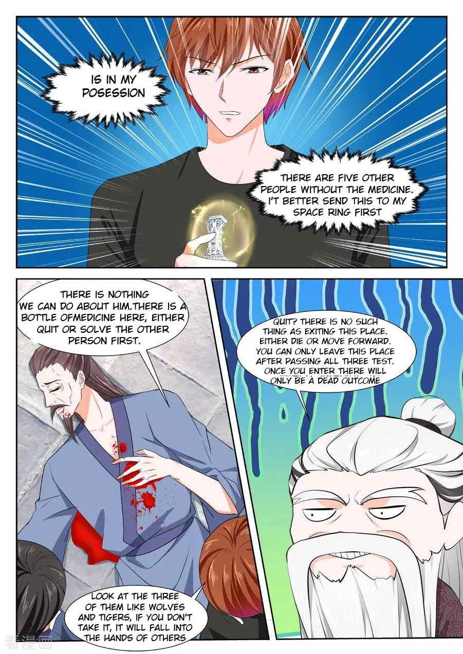 Read Metropolitan System Manga Online