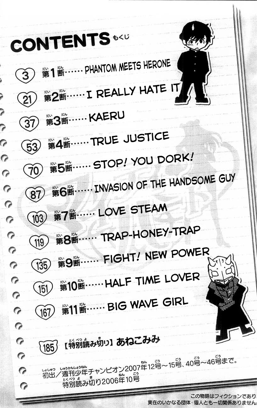 Read Mighty Heart Manga Online