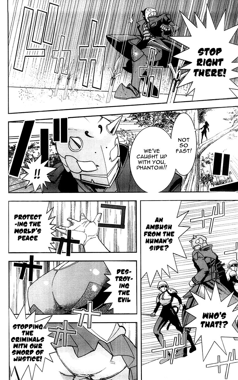 Read Mighty Heart Manga Online