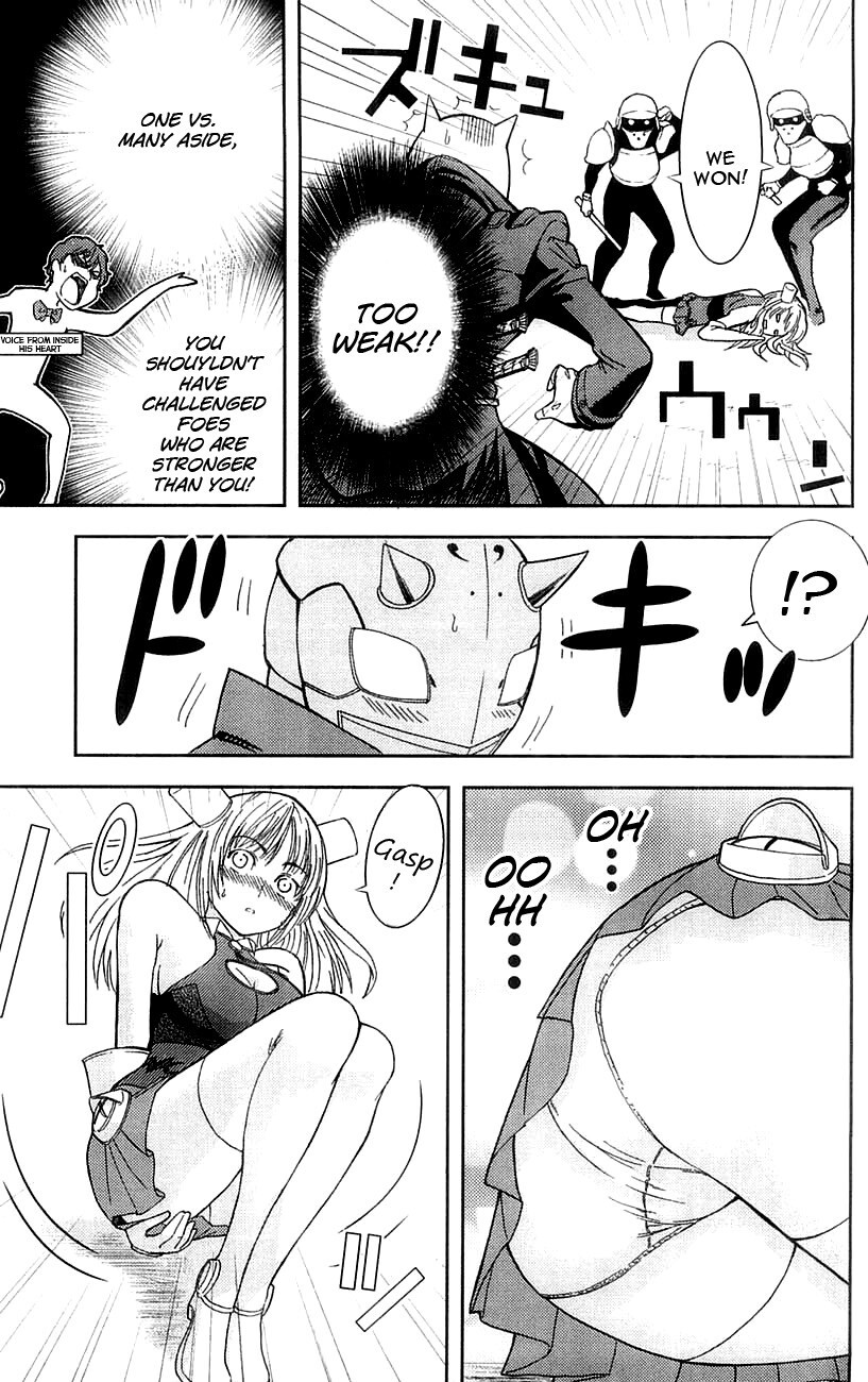 Read Mighty Heart Manga Online