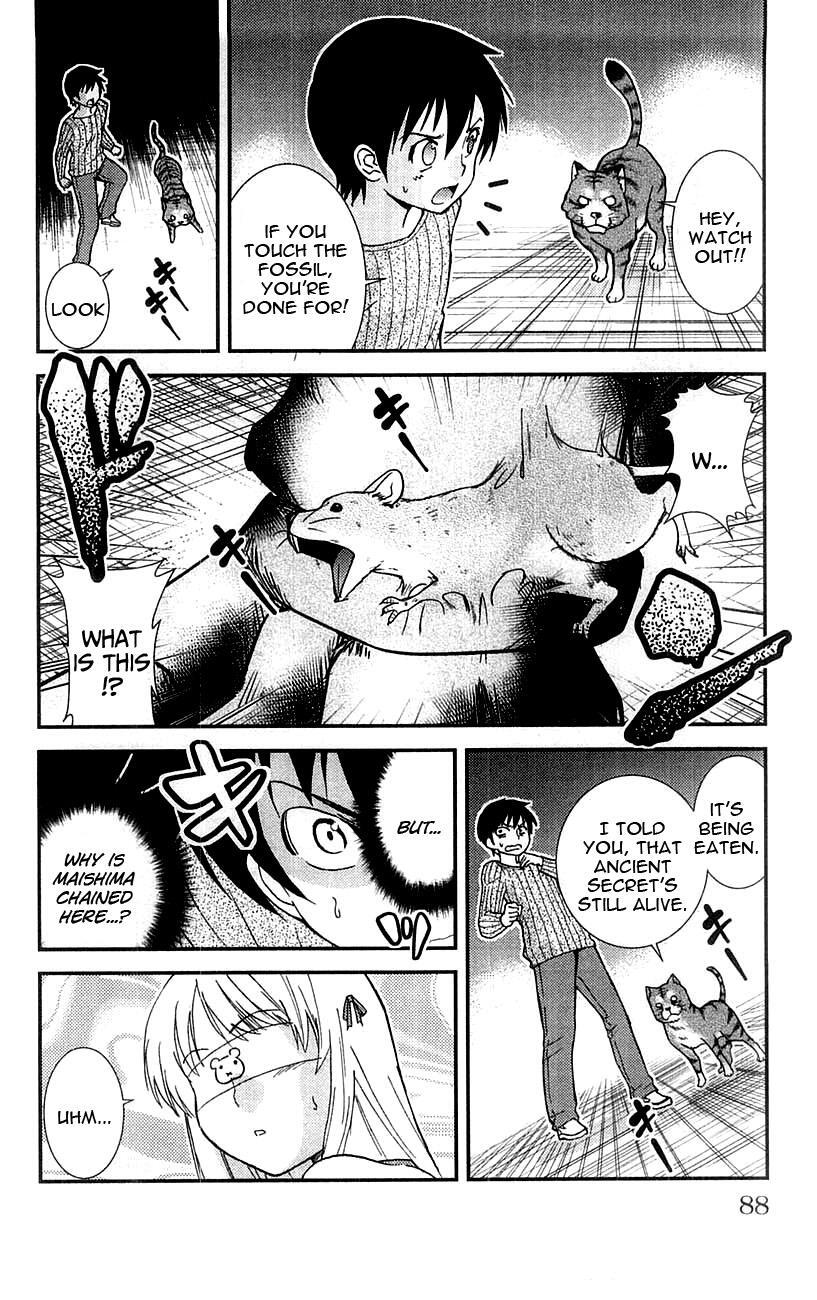 Read Mighty Heart Manga Online