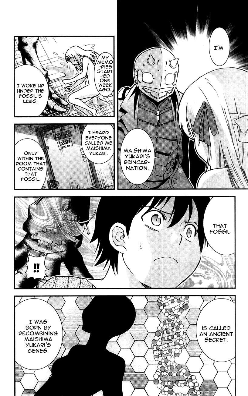 Read Mighty Heart Manga Online