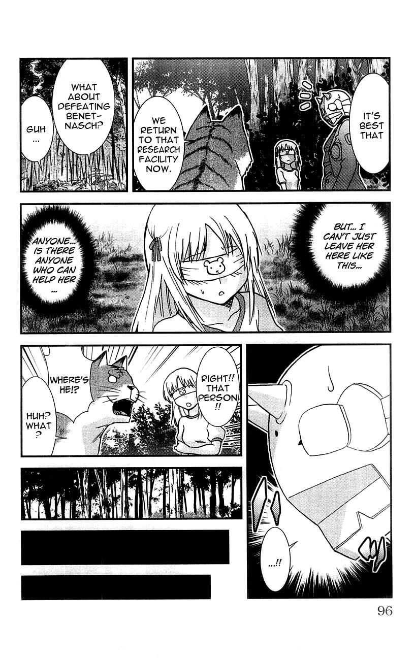 Read Mighty Heart Manga Online