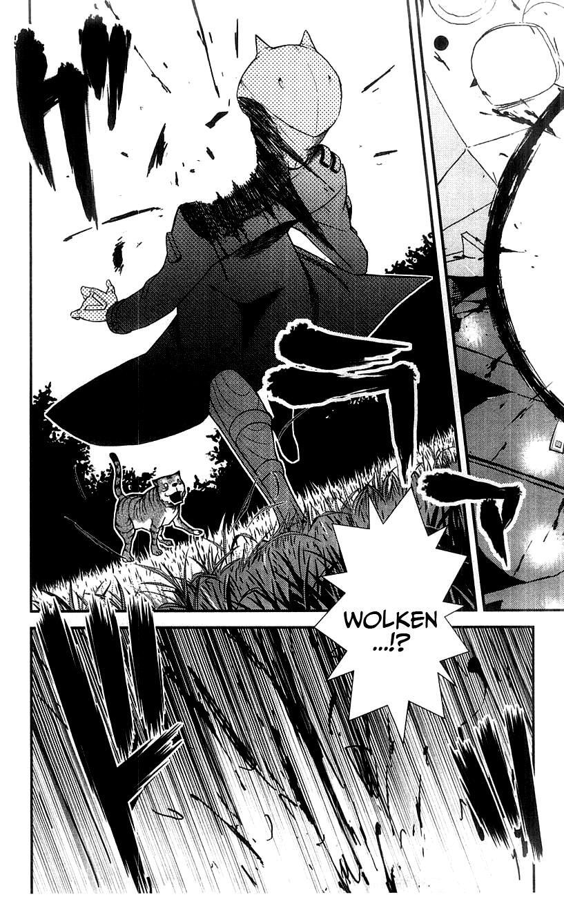 Read Mighty Heart Manga Online