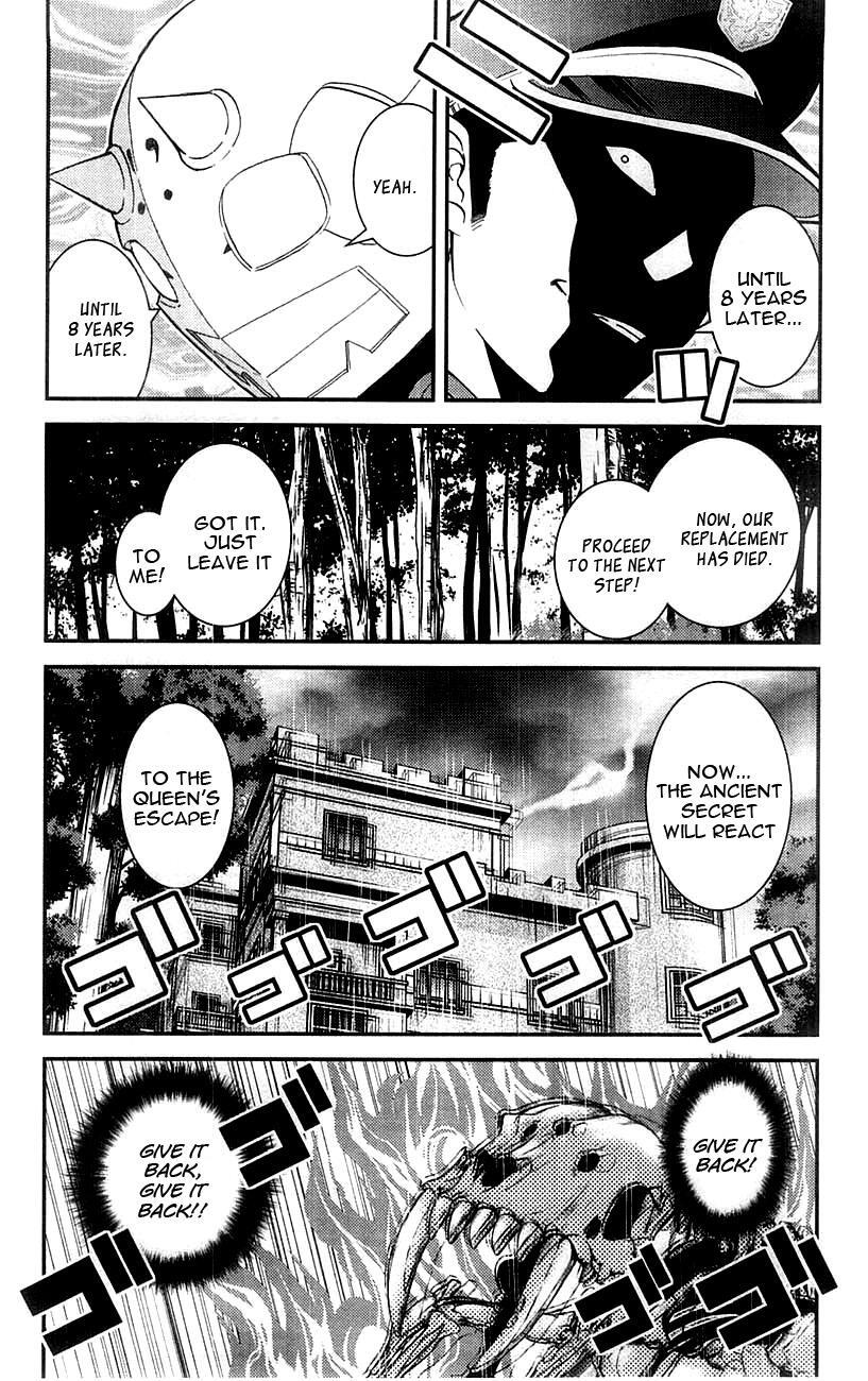 Read Mighty Heart Manga Online