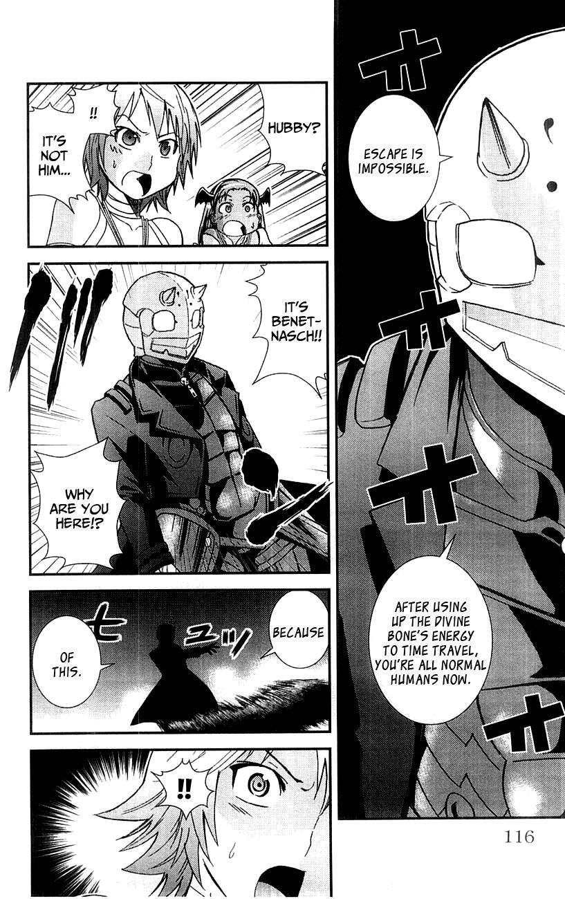 Read Mighty Heart Manga Online