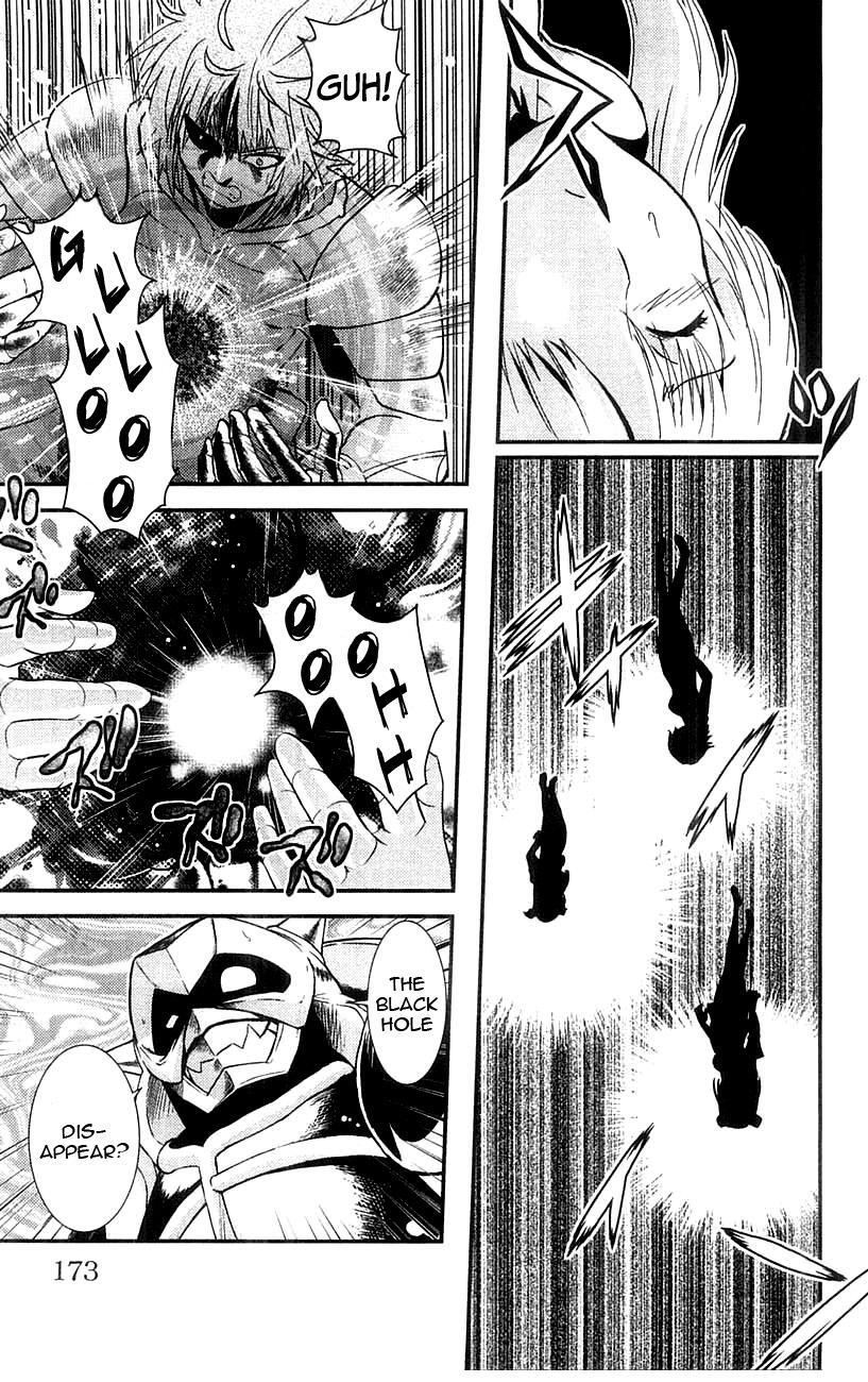 Read Mighty Heart Manga Online