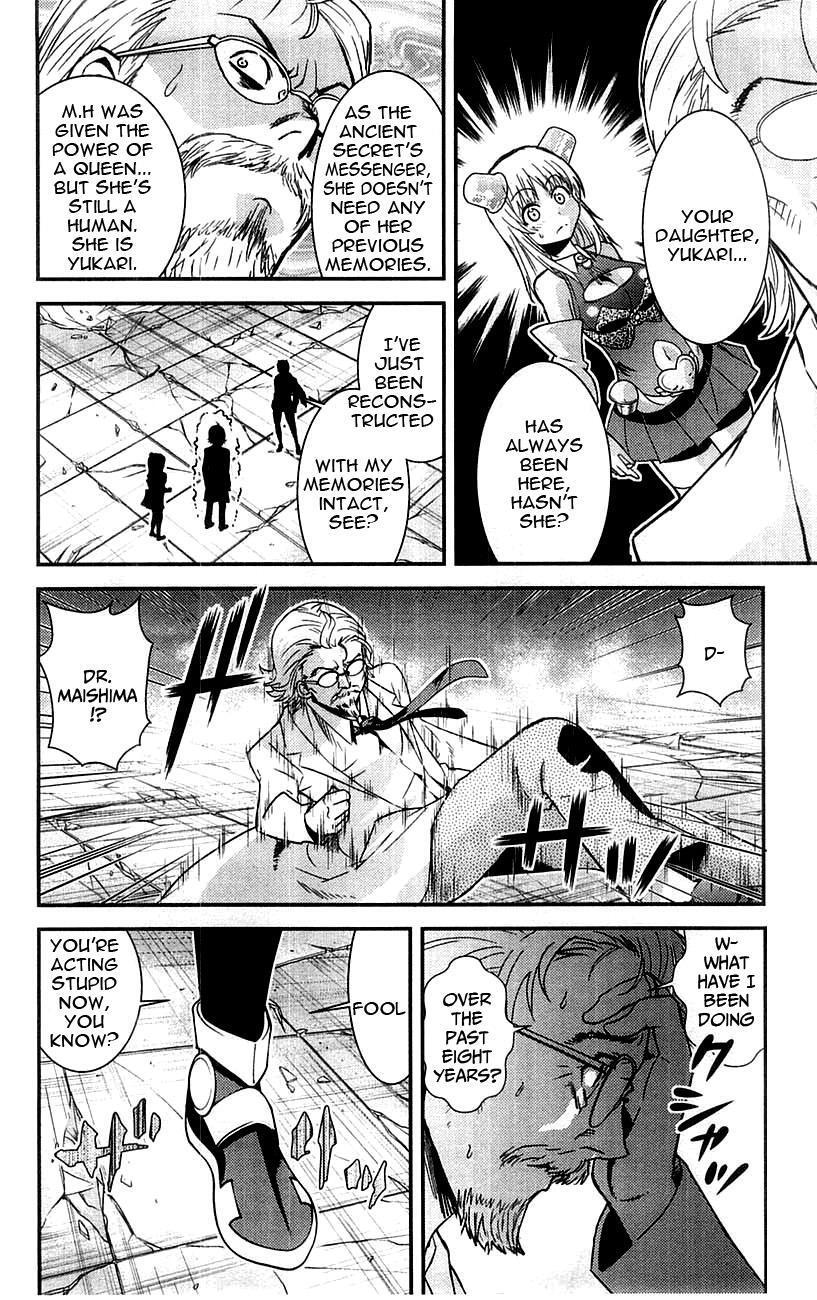 Read Mighty Heart Manga Online