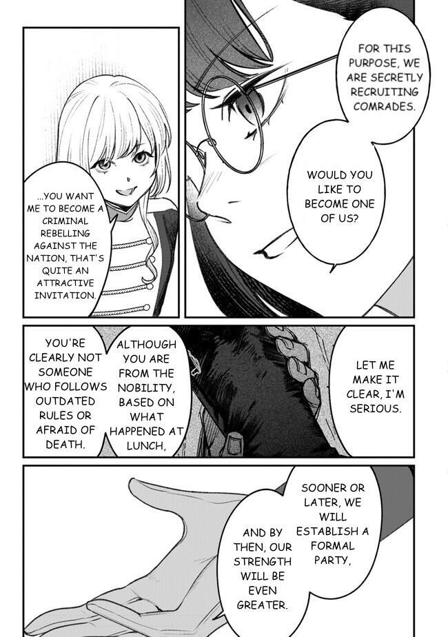 Read Mitsuba Monogatari Manga Online