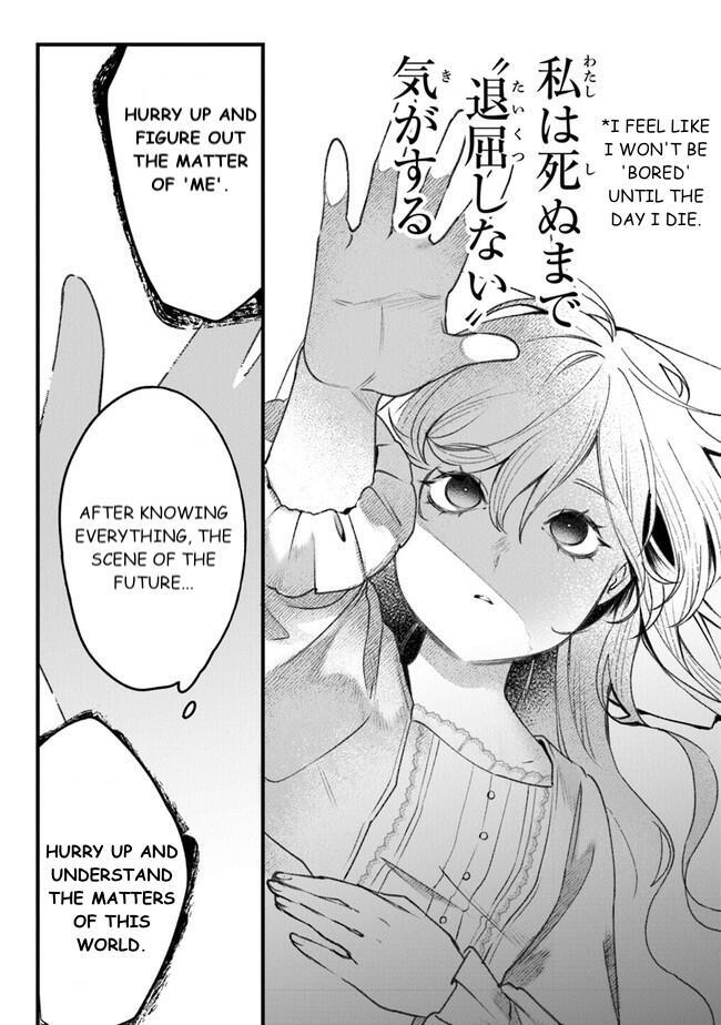Read Mitsuba Monogatari Manga Online