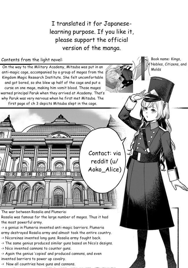 Read Mitsuba Monogatari Manga Online