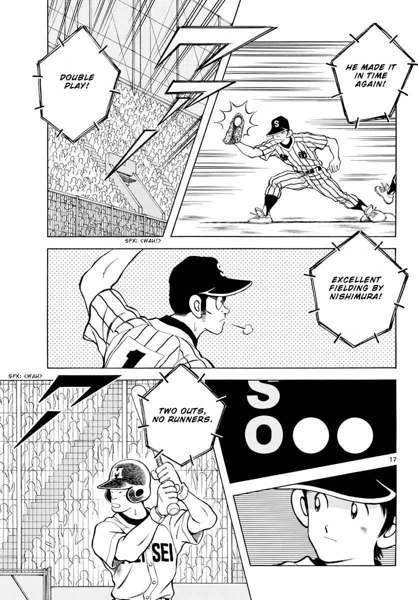 Read Mix Manga Online