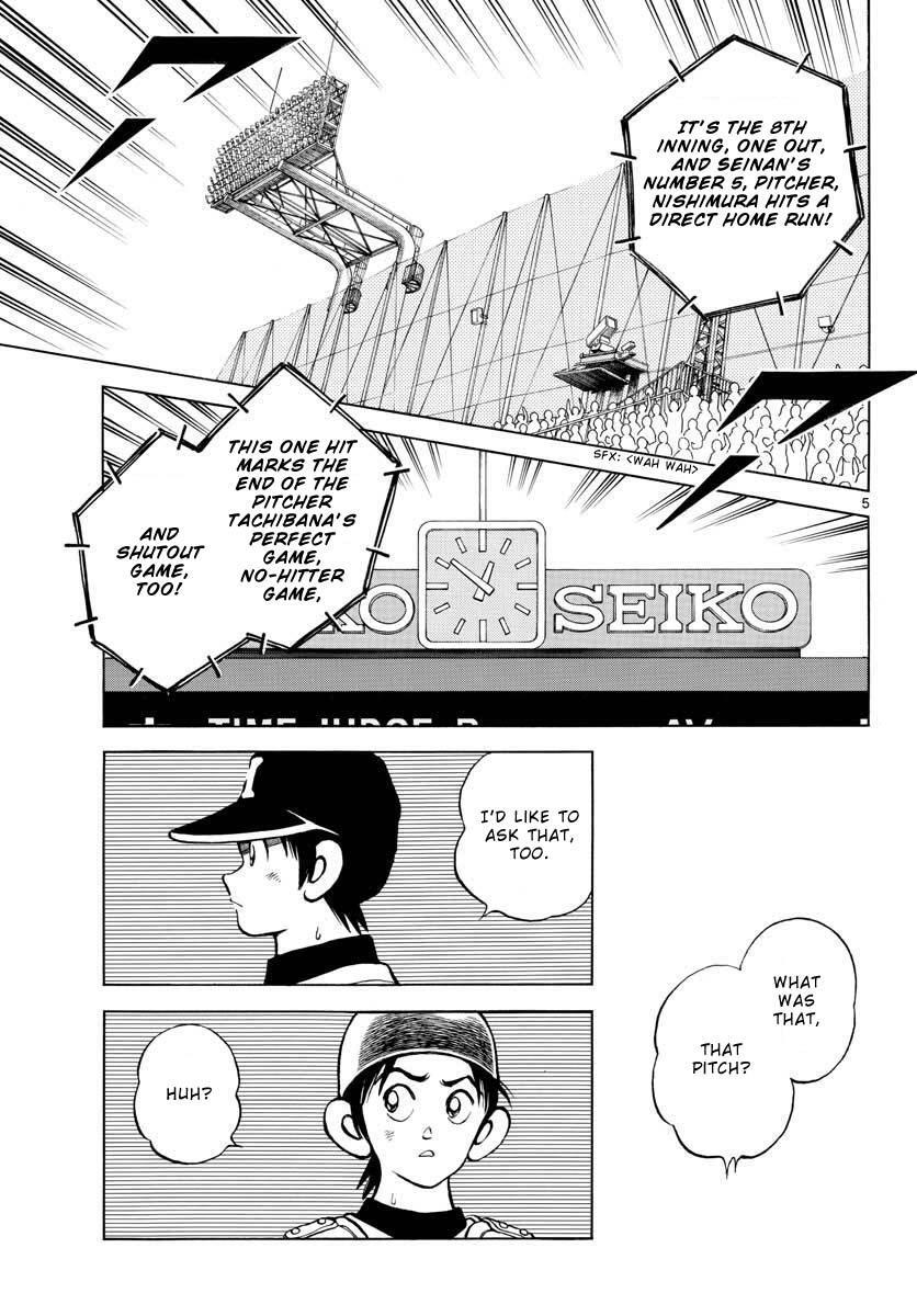 Read Mix Manga Online