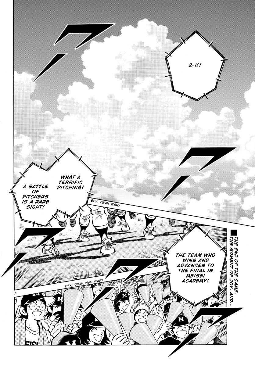 Read Mix Manga Online