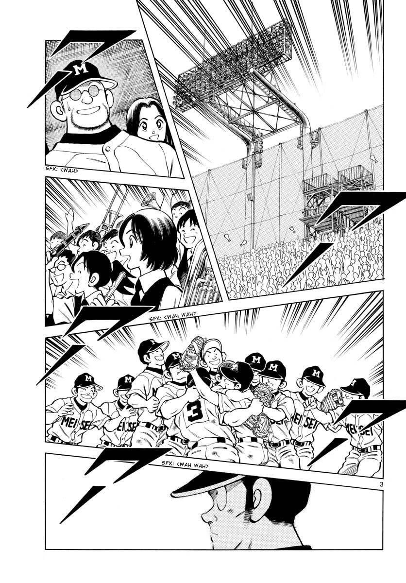 Read Mix Manga Online