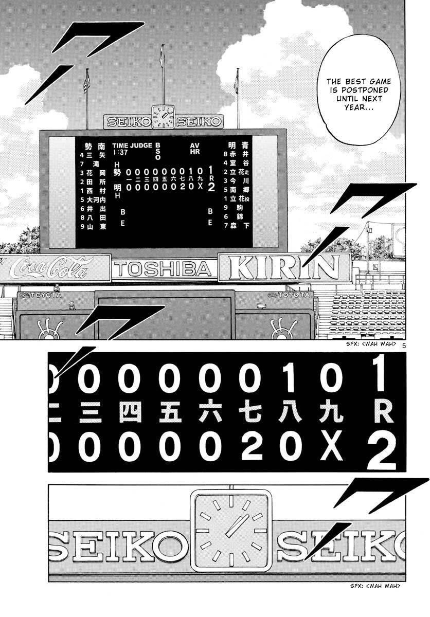 Read Mix Manga Online