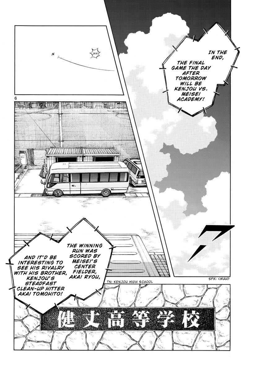 Read Mix Manga Online